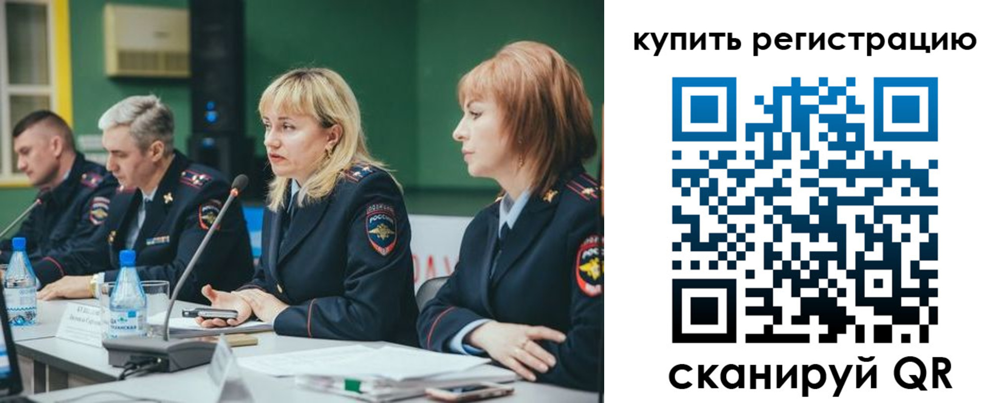 регистрация для дет. сада в Усмани